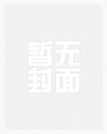 美艳教师的性福生活_新御宅屋